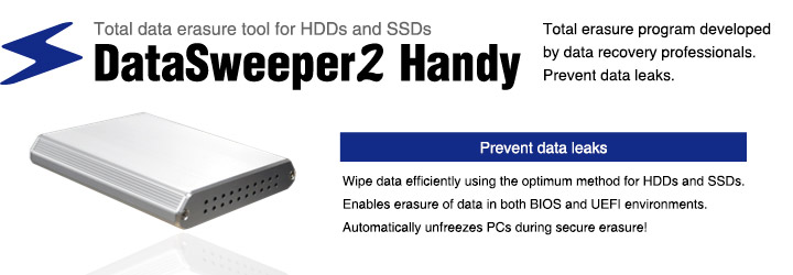 DataSweeper2 Handy